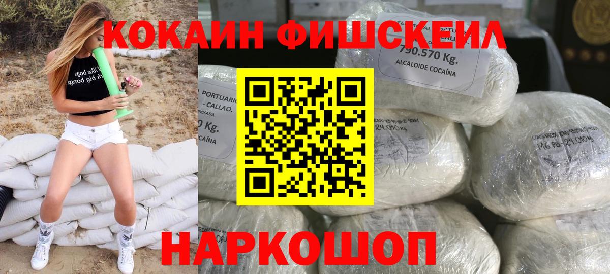 COCAIN Боливия Барабинск