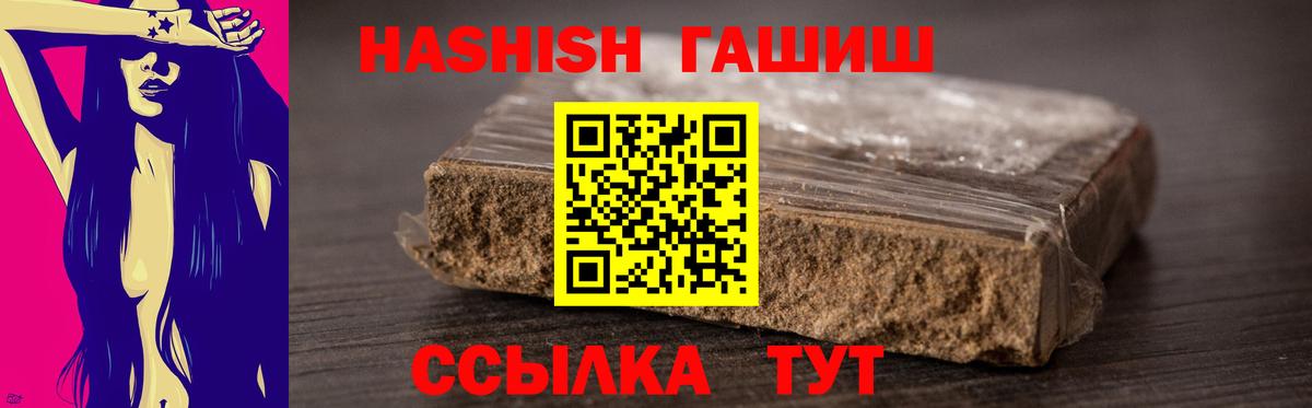 ГАШ 40% ТГК Барабинск