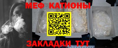 мяу мяу мука Будённовск