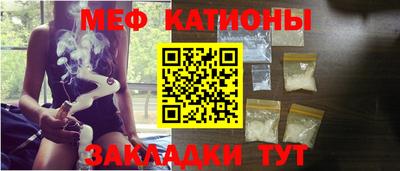 мяу мяу мука Будённовск