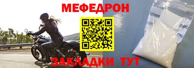 мяу мяу мука Будённовск