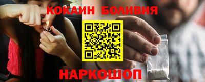 мяу мяу мука Будённовск