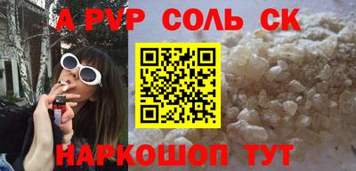 мяу мяу мука Будённовск