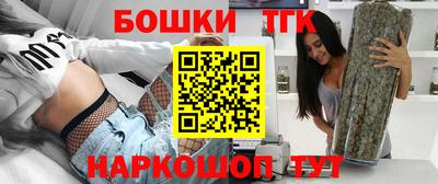 мяу мяу мука Будённовск