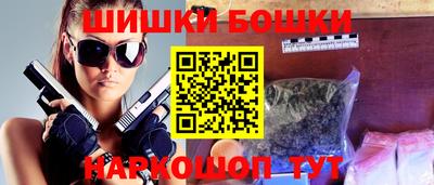 гашиш Бузулук