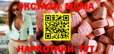 экстази Бугуруслан