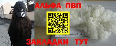 гашиш Бузулук
