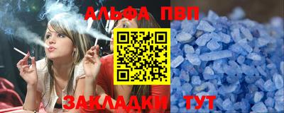 гашиш Бузулук