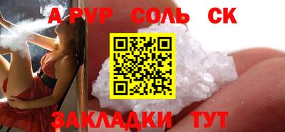мяу мяу мука Будённовск