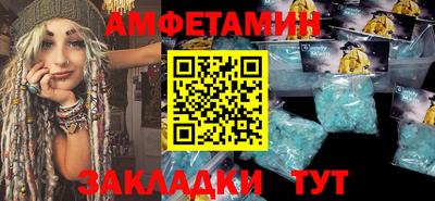 мяу мяу мука Будённовск
