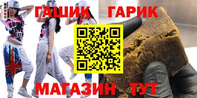 мяу мяу мука Будённовск