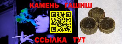 гашиш Бузулук