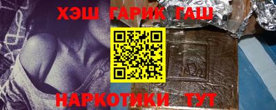 мяу мяу мука Будённовск