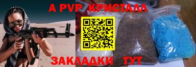 гашиш Бузулук
