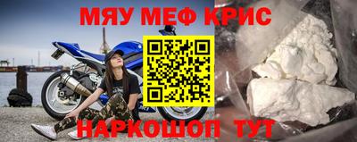 мяу мяу мука Будённовск