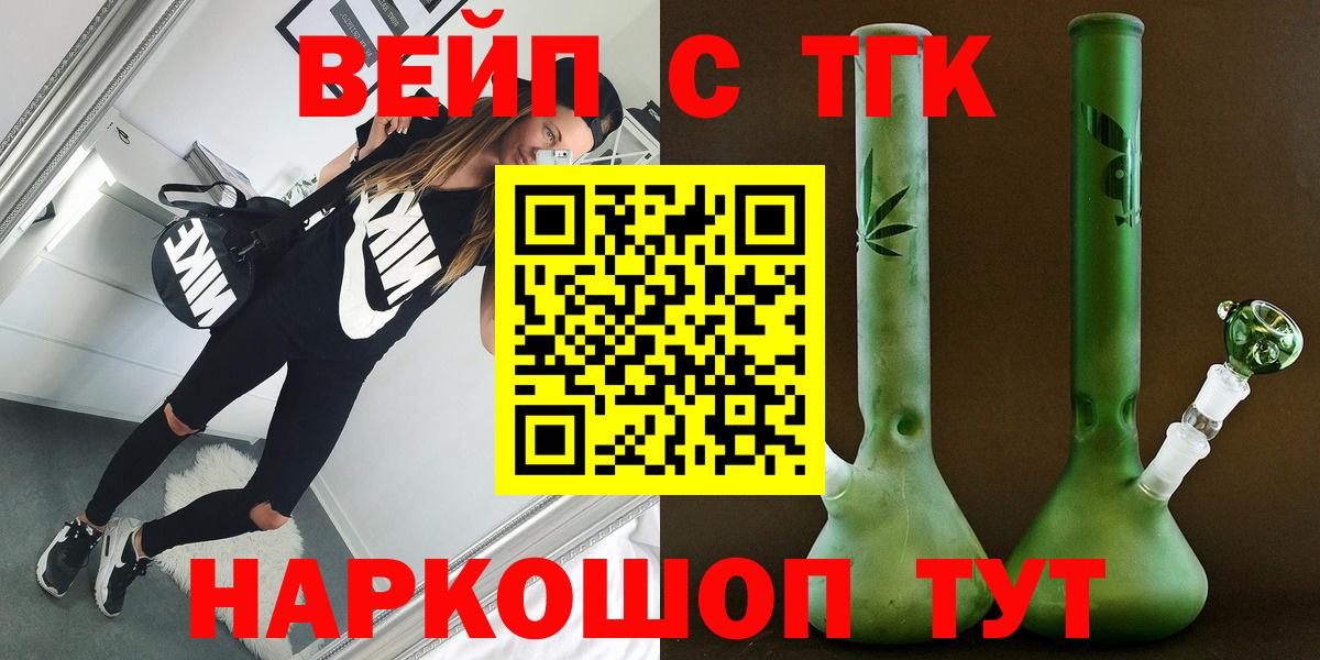 блэк спрут tor  продажа наркотиков  Барабинск  Вход с VPN  Дистиллят ТГК гашишное масло  Дистиллят ТГК концентрат 
