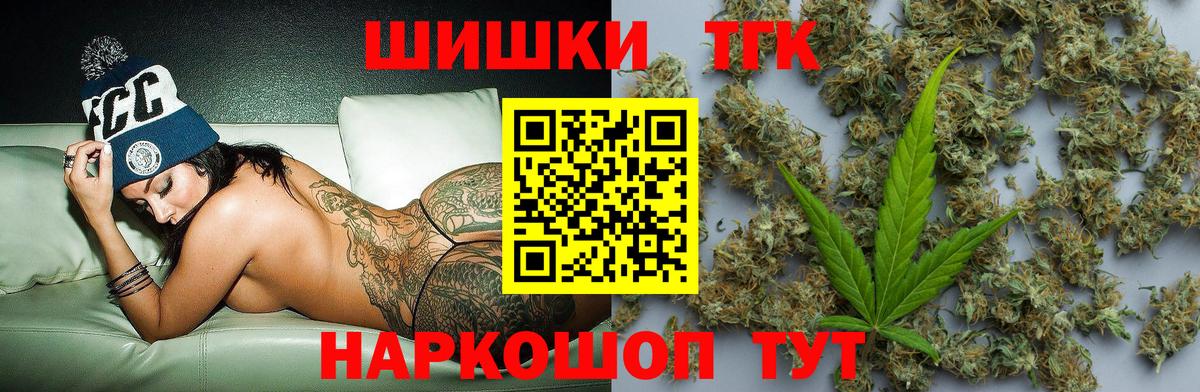 Бошки марихуана марихуана Барабинск