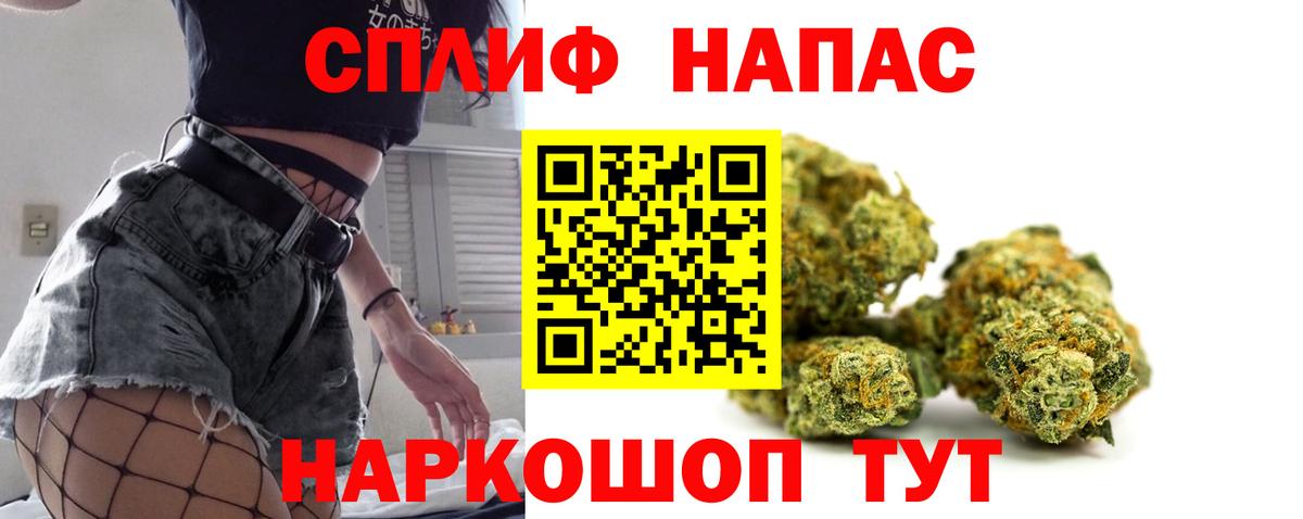 Шишки марихуана LSD WEED  Шишки марихуана SATIVA & INDICA  Бошки Шишки AK-47  Вход с VPN  Барабинск 